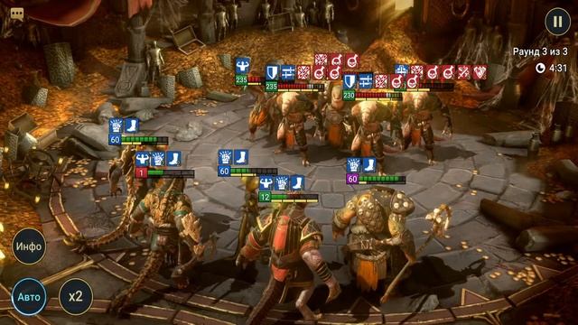 Прохождения потайной комнаты 4 - только эпическими героями из фракции ящеролюды raid: sadow legends смотреть онлайн