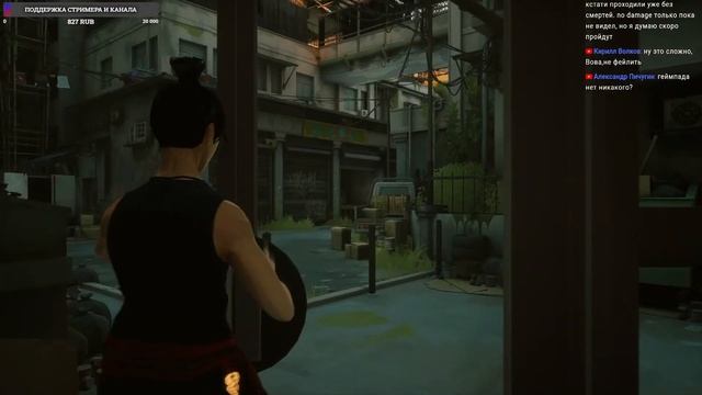 Sifu - ИГРА, КОТОРАЯ ПОДЖИГАЕТ! ПРОХОЖДЕНИЕ БЕЗ ОШИБОК!