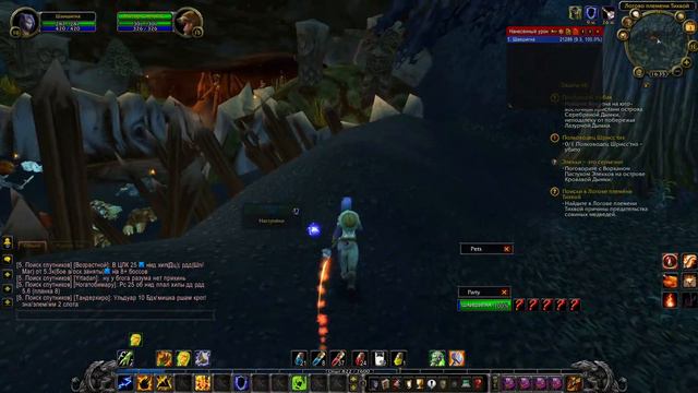 wow circie я глухой смотреть онлайн