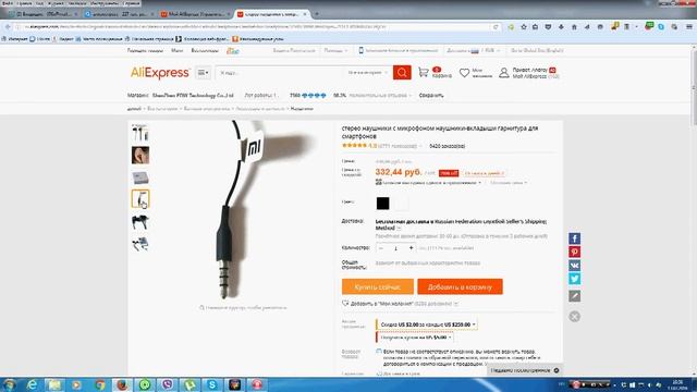 Вакуумные наушники Xiaomi. Original. Рекомендую смотреть онлайн