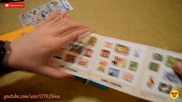 Посылка для Посткроссинг/Postcrossing смотреть онлайн