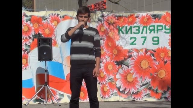 День города Кизляр смотреть онлайн