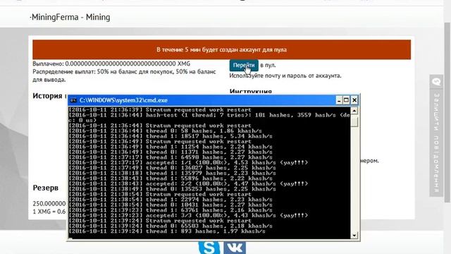 SCAM! Запущен пул на miningferma для добычи Magi (XMG) смотреть онлайн