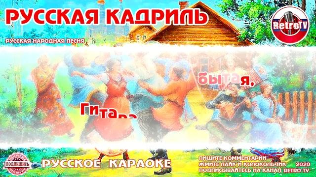 Караоке - 