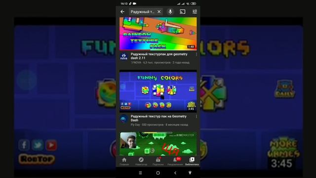Как скачать Радужный текстур пак Geometry Dash смотреть онлайн