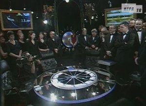 Что? Где? Когда? Финал Зимней серии. Выпуск от 29.12.2001