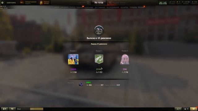 МИР ТАНКОВ или Borderlands1-2 смотреть онлайн