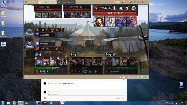 Heroes Of Camelot Герои камелота Гайд