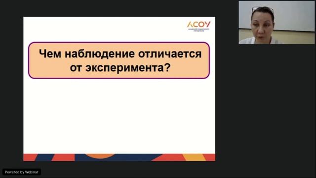 Методы изучения живых организмов смотреть онлайн
