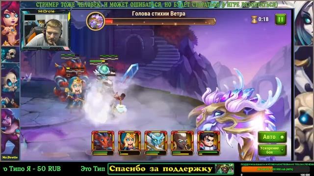 Хроники Хаоса. Мобильная. Если есть идея, как можно интересно ударить по ГИДРЕ, тебе сюда;) смотреть онлайн