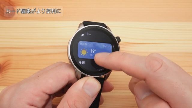 【1週間レビュー】Amazfit GTR4を1週間使って分かった「10個のポイント」充電持ちもGood！健康管理の精度もUPしてた смотреть онлайн