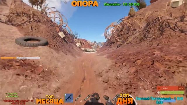 RUST - САМЫЙ ЛУЧШИЙ ПОХОД НА КОСМОДРОМ ЗА ПОСЛЕДНЕЕ ВРЕМЯ + РОЗЫГРЫШ смотреть онлайн