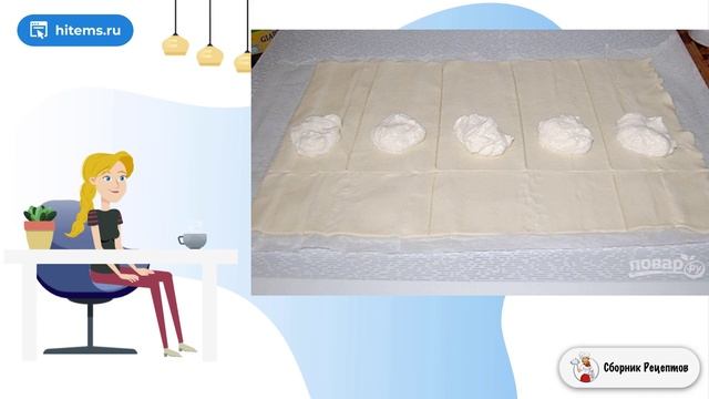 Сборник рецептов