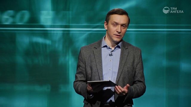 Как правильно читать Библию? | Слово на сей час смотреть онлайн