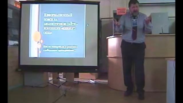 06 А И Племнек, Вопросы модернизации системы информационного обслуживания библиотек при работе с смотреть онлайн
