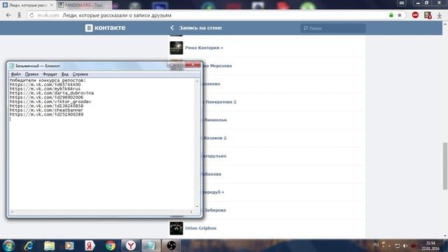 Розыгрыш от группы "Ремонт и отделка квартир, офисов в г. Балаково" смотреть онлайн
