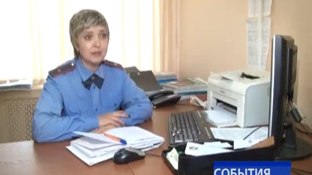 ПДН 2 смотреть онлайн