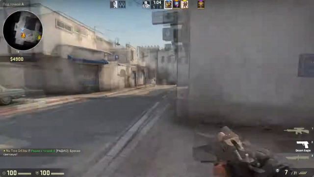 САМАЯ МОЯ МОЛЧАЛИВАЯ ИГРА В CS:GO смотреть онлайн