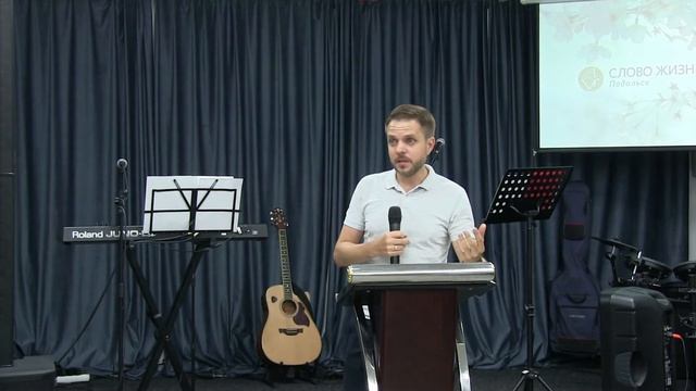 Йожеф Сабо/Не бойся сделать шаг/ «Слово жизни» Подольск смотреть онлайн