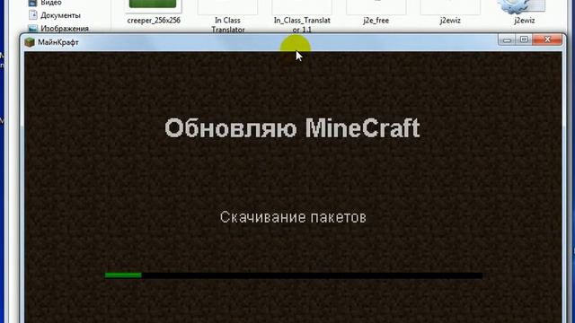 Как сделать лаунчер смотреть онлайн