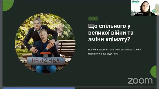 Воркшоп #100вчинків/Планета з Дар‘єю Лазарєвою смотреть онлайн