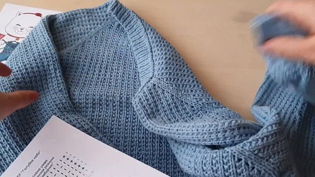 Мужской джемпер спицами ГОЛУБОЕ НЕБО  экспресс МАСТЕР КЛАСС