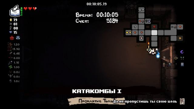 TboI:Repentance #1 Бетани до Сатаны смотреть онлайн