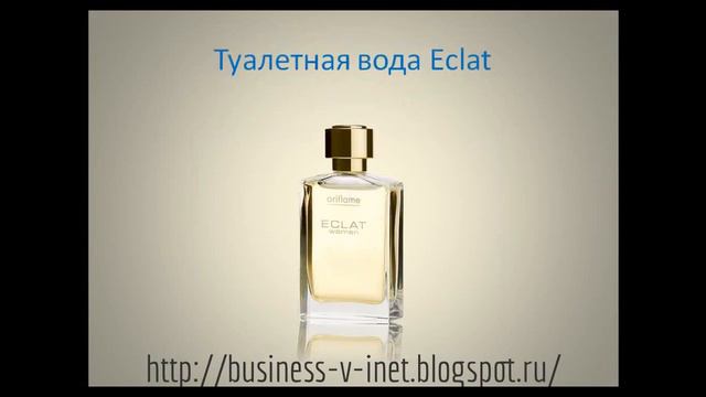 Аналоги люкса Парфюмерные композиции Орифлэйм смотреть онлайн