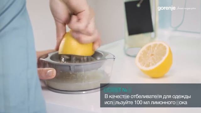 Стиральные и сушильные машины SensoCare функция EcoCare смотреть онлайн