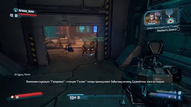 Borderlands The Pre-sequel - часть 1 - Начало смотреть онлайн