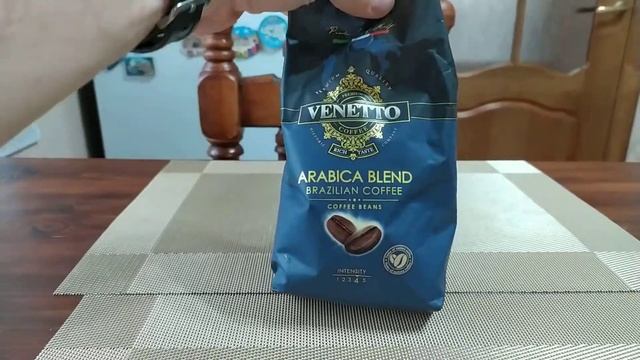 Venetto Arabica Blend кофе в зёрнах, зернах