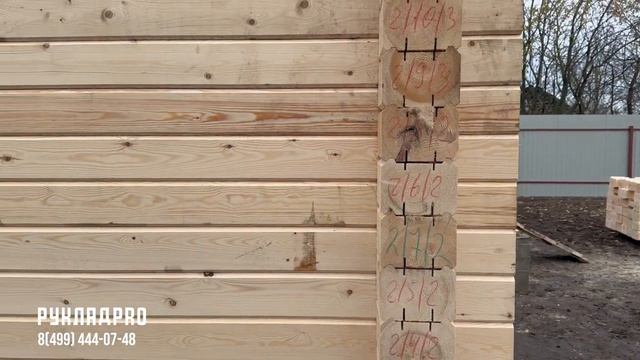 Строительство брусового дома в городе Калуга. Видео часть №2 смотреть онлайн
