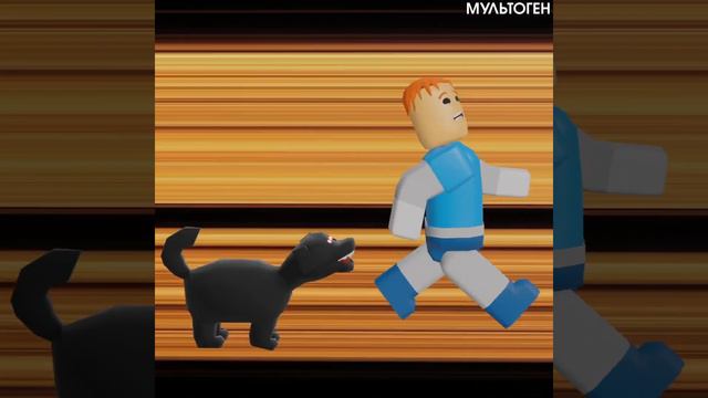 Не глупый парень в роблокс #animation #3d #roblox #не #глупыйпарень #анимация #пароходов смотреть онлайн