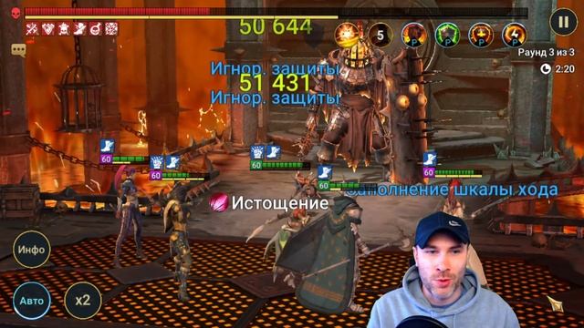 ЭТО ВСЕ? RAID ЗАКРЫВАЕТ ДОСТУП ИГРОКАМ | RAID: SHADOW LEGENDS смотреть онлайн