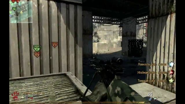 Call of Duty MW 2 - Multiplayer/ Radeon HD 4850 1Gb/ Athlon II x3 435 смотреть онлайн
