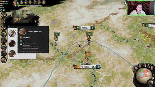 Начинаем потихоньку побеждать! - Джэн Цзян - Total War: THREE KINGDOMS - Прохождение