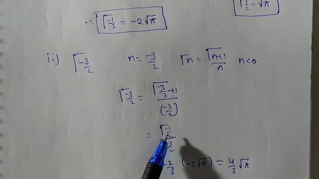 gamma of (- 1/2), gamma of (- 3/2),gamma of (- 5/2)/ Gamma Function for negative values смотреть онлайн