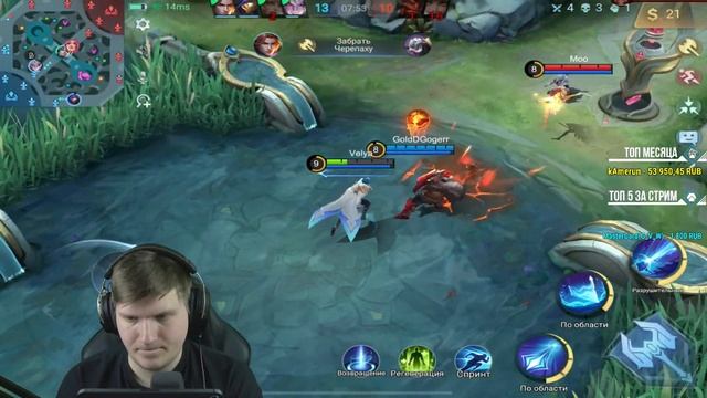 ПОКУПАЮ ВСЕХ ПРЕСОНАЖЕЙ ИЗ JJK В MOBILE LEGENDS: BANG BANG смотреть онлайн