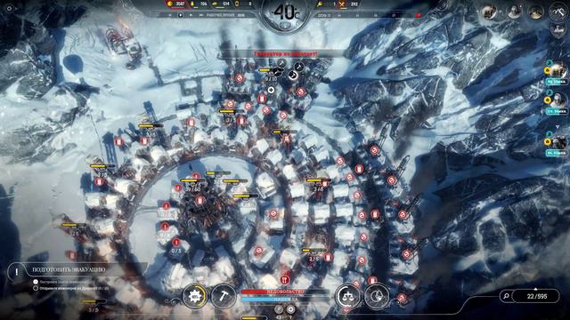 Frostpunk: Падение Винтерхоума - №3 "Отсюда надо бежать" смотреть онлайн