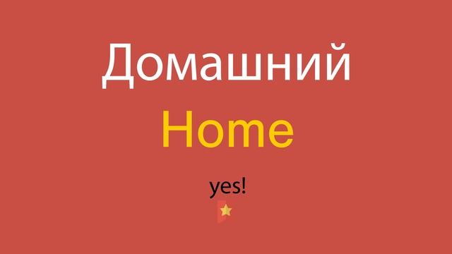 Учебник Ремонта