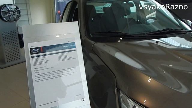 DATSUN ЦЕНЫ август 2020 смотреть онлайн