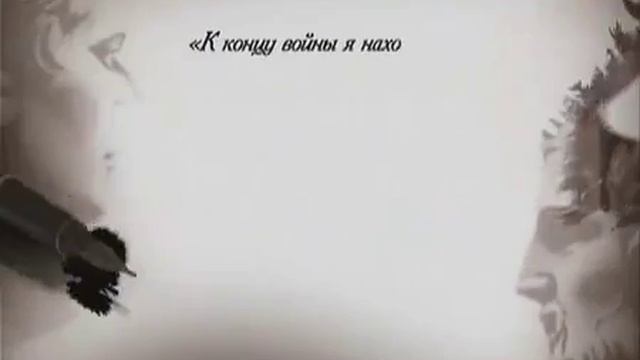 Бруно Понтекорво - Мистер Нейтрино смотреть онлайн