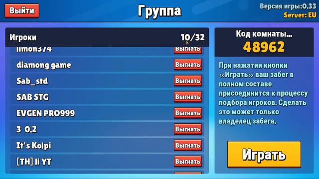 🔥 StumbleGuys 🔥 СТРИМ СТАМБЛ ГАЙС / ИГРАЮ С ПОДПИСЧИКАМИ смотреть онлайн