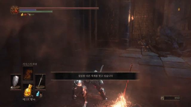 Dark Soul III смотреть онлайн
