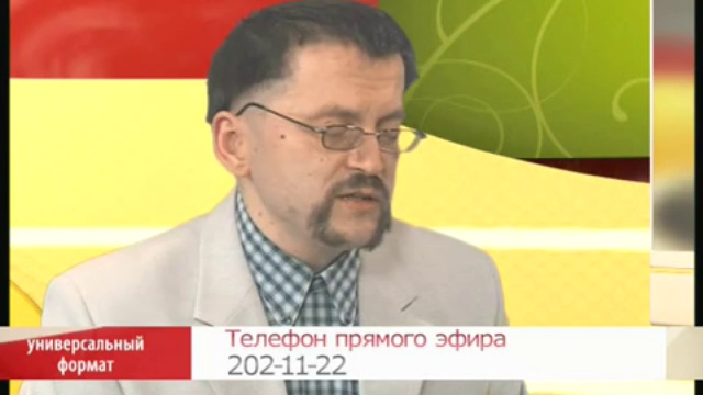 Родноверы на самарском телевидении смотреть онлайн