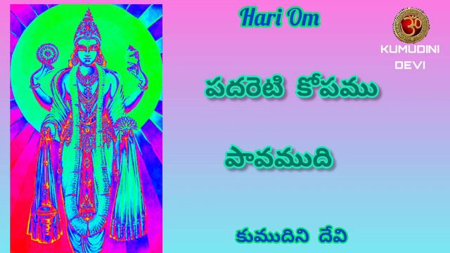 హరి శరణాగతి యాతుమది ❤️ తాళ్లపాక అన్నమాచార్య సంకీర్తన смотреть онлайн