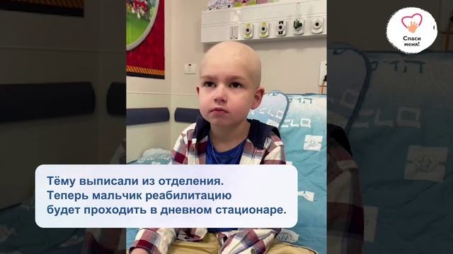 Новости Артёма Ваганова смотреть онлайн