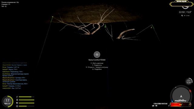 НОЧНАЯ РЫБАЛКА 4 (Russian Fishing 4) и ИТОГИ РОЗЫГРЫШЕЙ 🕹 Рыбалка. Байки. - СТРИМчанский 22 смотреть онлайн