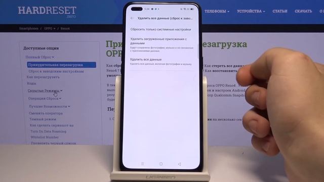 Как сбросить настройки на OPPO Reno4 Lite / Восстановление заводских настроек смотреть онлайн