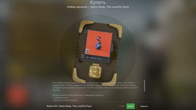 Набор музыки | Neck Deep, The Lowlife Pack смотреть онлайн